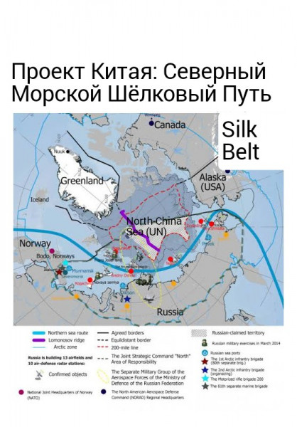 Мем: Северный Китайский океан, Piter piter SPB