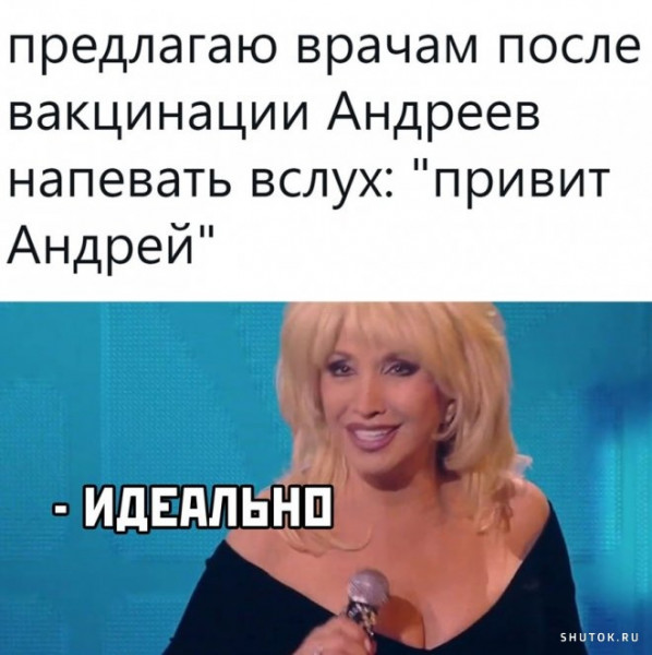 Мем, Джокер