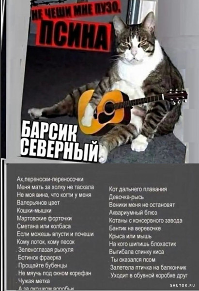 Мем, Джокер