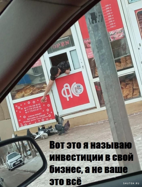 Мем, Джокер