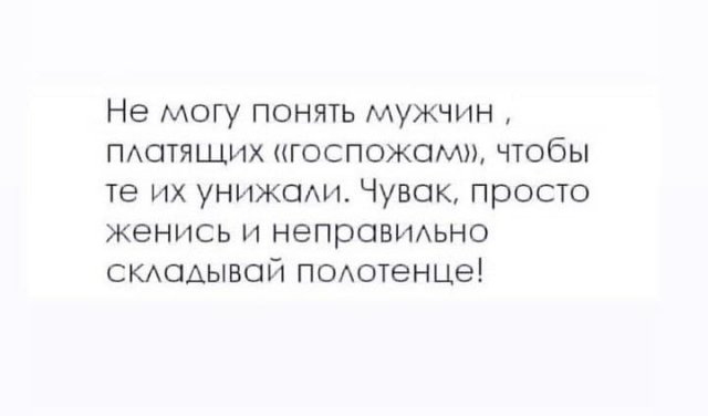 Мем