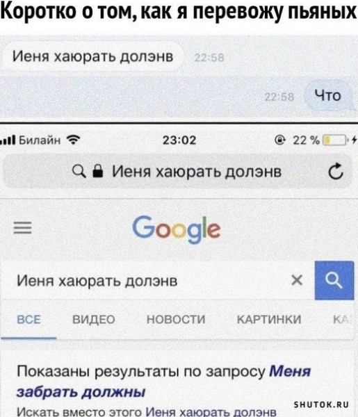 Мем, Джокер