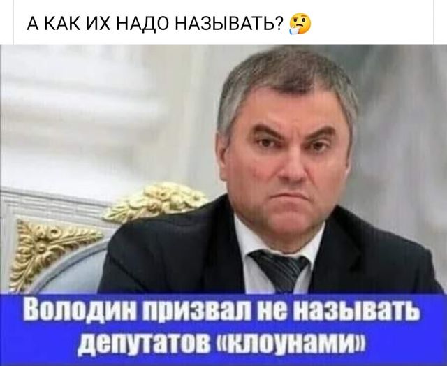 Мем, Andrews