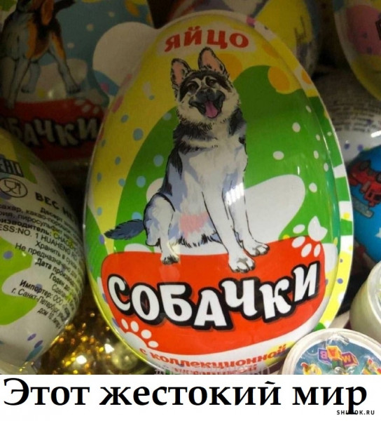 Мем, Джокер