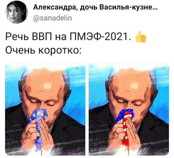 Мем