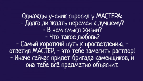 Мем