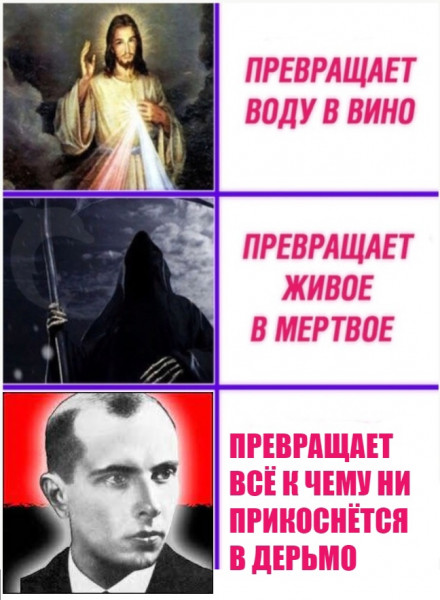 Мем