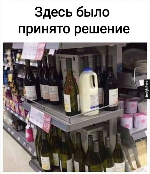 Мем, Рысь