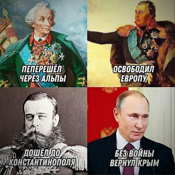 Мем