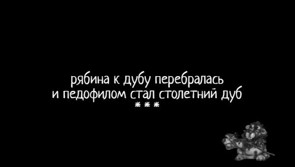 Мем: С иронией о разном, Влад Олишевский