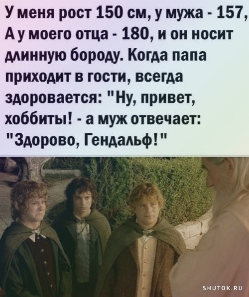 Мем, Джокер