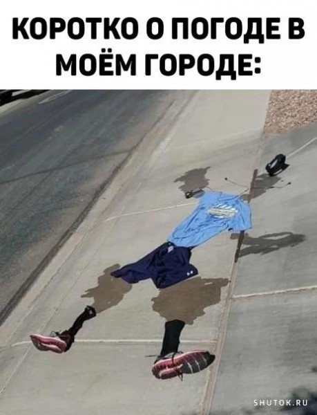 Мем, Джокер