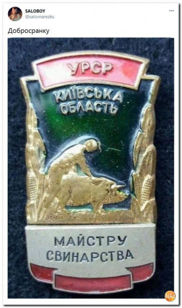 Мем, Criptor