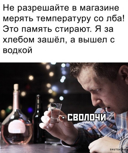 Мем, Джокер