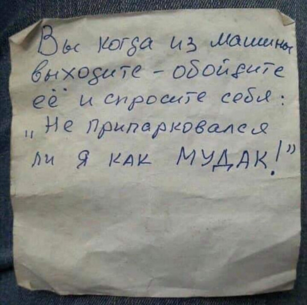 Мем, Byram