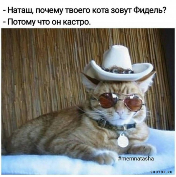 Мем, Джокер