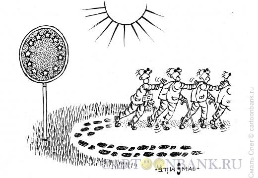 Карикатура: Украинский выбор, Смаль Олег