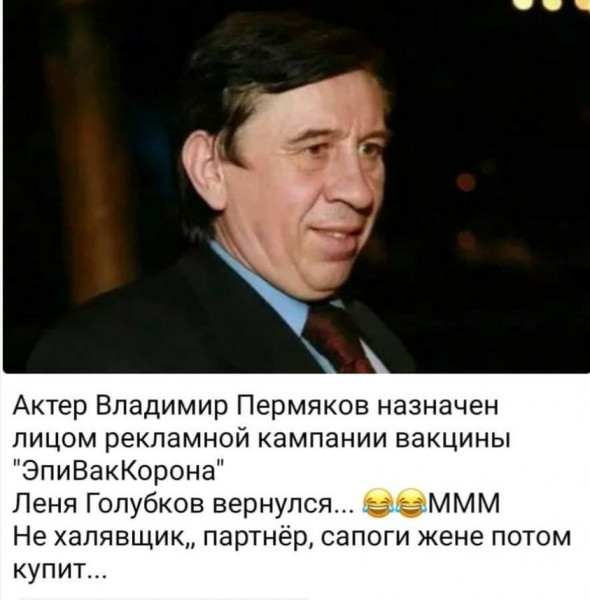 Мем, Andrews