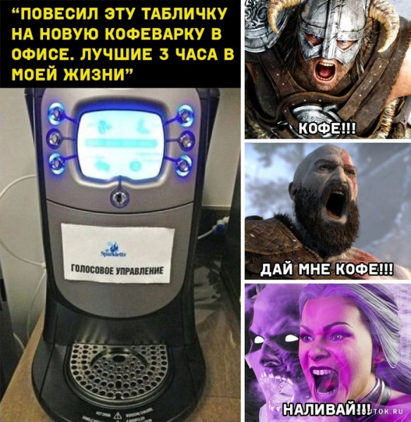 Мем, Джокер