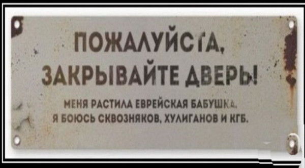 Мем, Sebastian Perejra