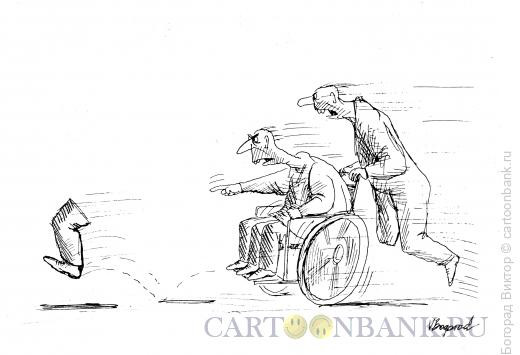 Карикатура: Сбежавшая нога, Богорад Виктор