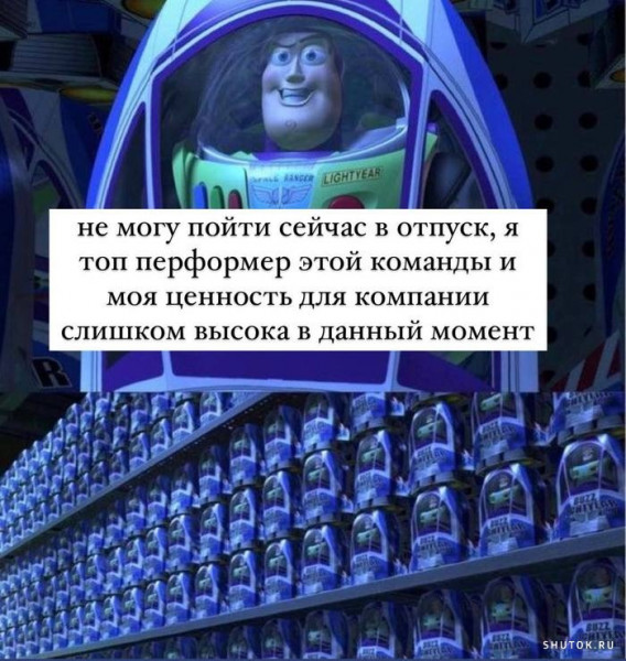 Мем, Джокер