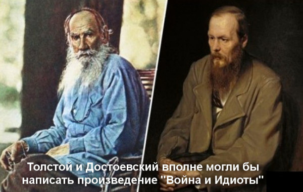 Мем, Sebastian Perejra