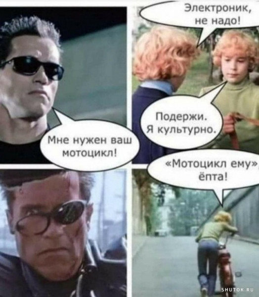 Мем, Джокер