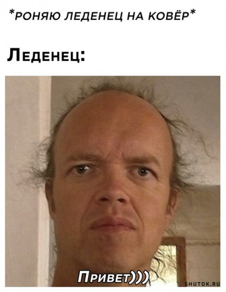 Мем, Джокер