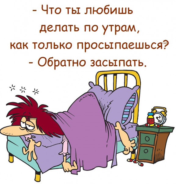 Мем, Александр САН