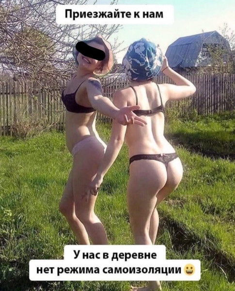 Мем: Хорошо в деревне летом, Дмитрий Анатольевич