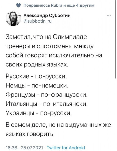 Мем