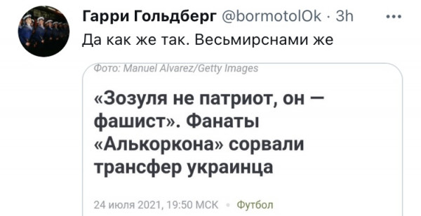 Мем, Максим Камерер