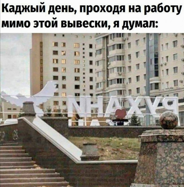 Мем