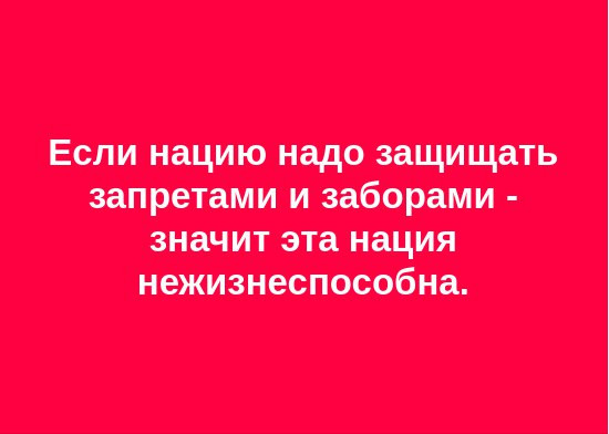 Мем: Коллаж с польского русскоязычного сайта 2017 года