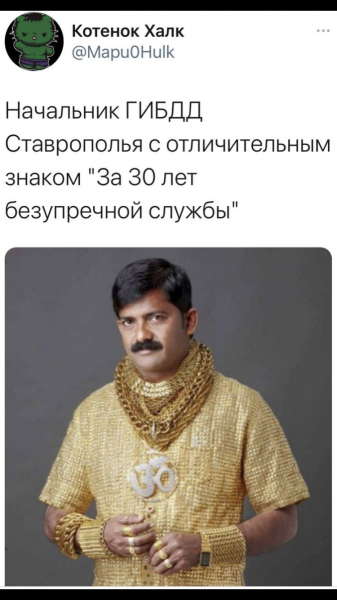 Мем, Максим Камерер