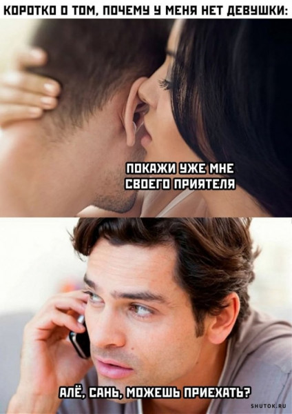 Мем, Джокер