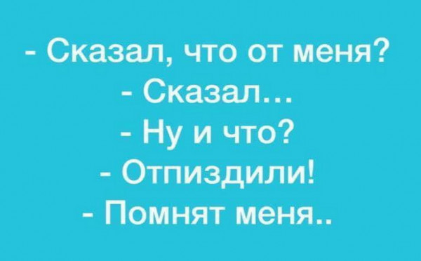 Мем, Sebastian Perejra