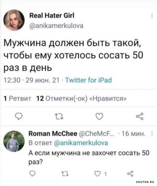 Мем, Джокер