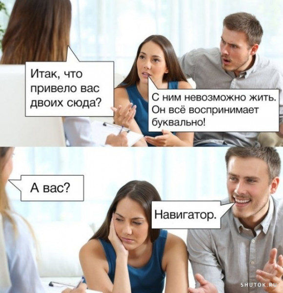 Мем, Джокер