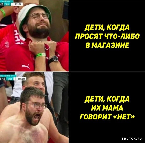 Мем, Джокер