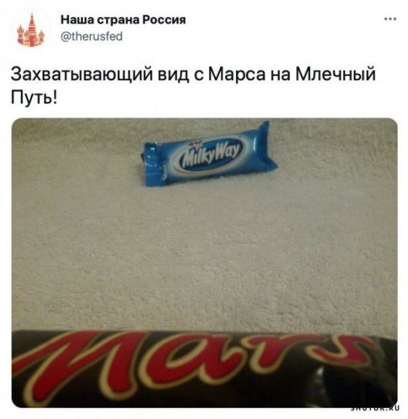 Мем, Джокер