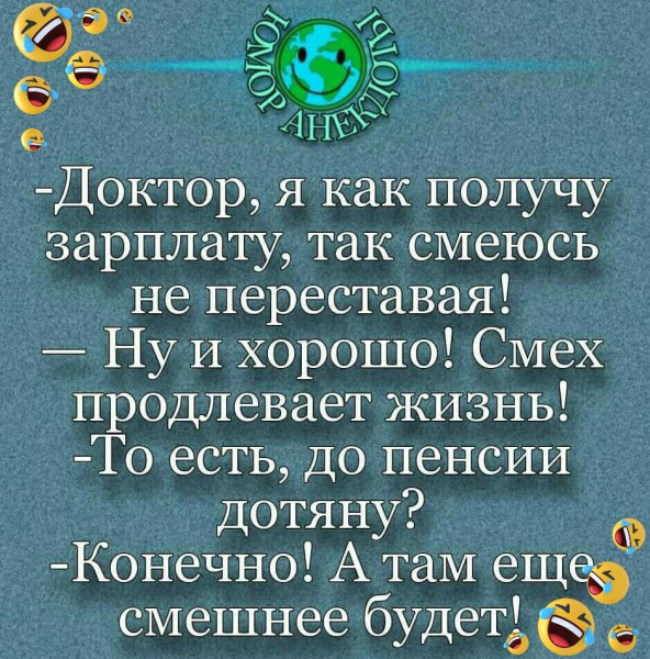 Мем, Byram