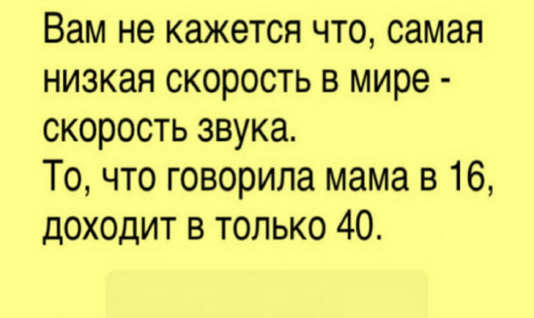 Мем, Sebastian Perejra