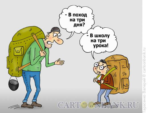 Карикатура: Ученик, Тарасенко Валерий