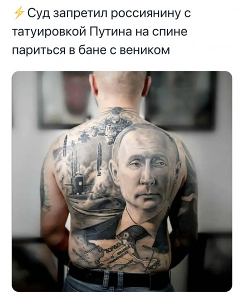 Мем, YV