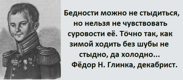 Мем, Александр САН