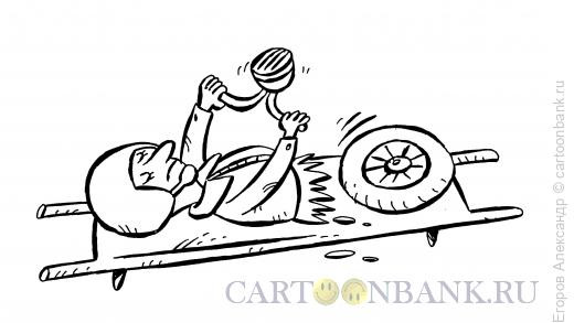 Карикатура: авария, Егоров Александр