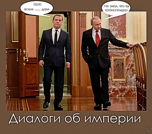 Мем: Музеи Кремля, Кондратъ