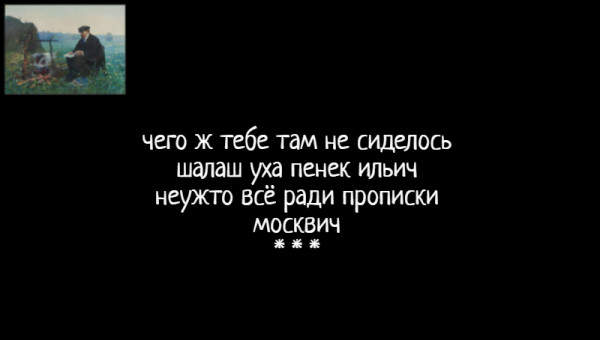 Мем: С иронией о разном, Влад Олишевский